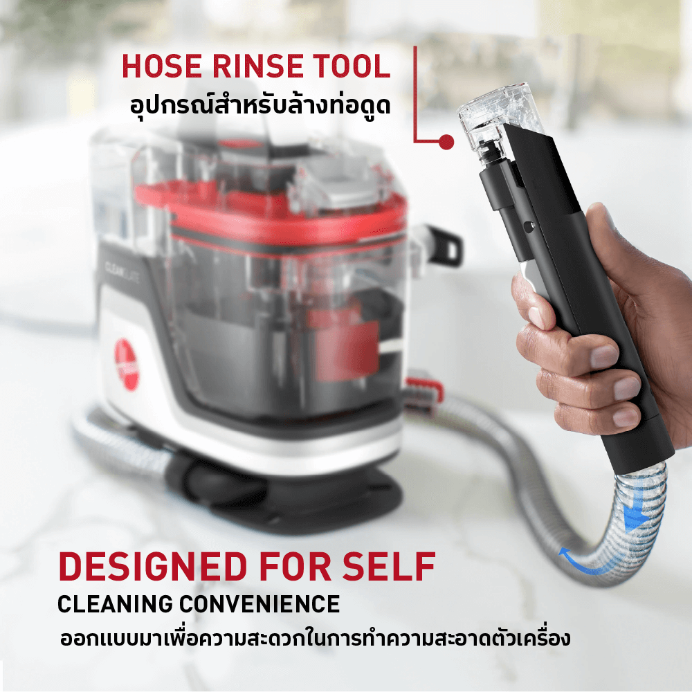 เครื่องทำความสะอาดพรม เบาะ และโซฟา HOOVER CLEANSLATE PRO MAX หัวแปรงหลายแบบสำหรับทุกพื้นที่การใช้งาน_4